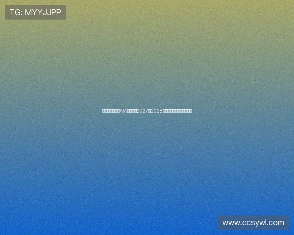 热刺官方宣布与AIA续约并自2027至2028赛季后调整为训练服赞助商