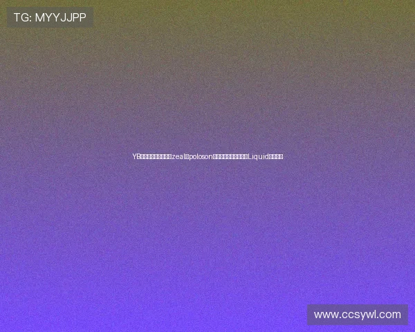 YB战队为何频繁换血，zeal与poloson回归能否助其重现击败Liquid的辉煌？